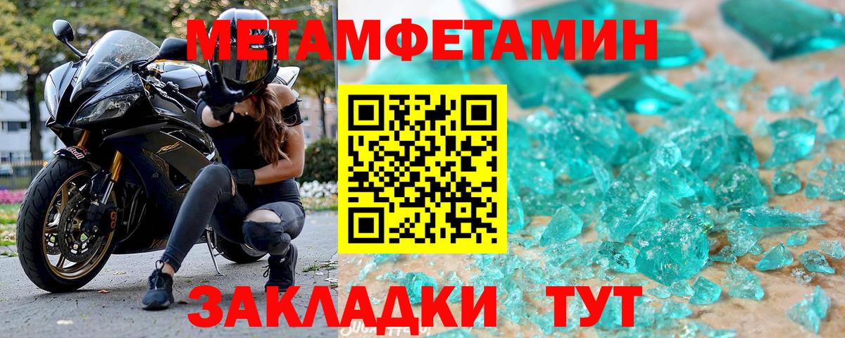 Азнакаево  АМФЕТАМИН  Amphetamine  Вход с VPN  АМФЕТАМИН Розовый 