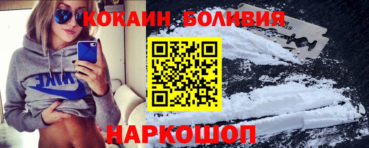 Кокаин FishScale Азнакаево