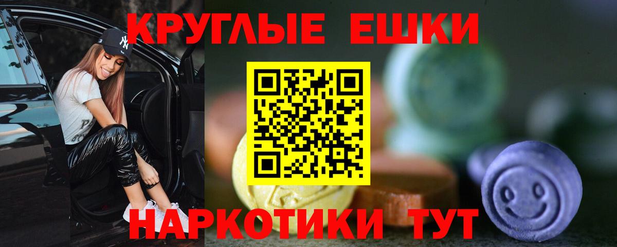 мега онион  Ecstasy TESLA  Вход с VPN  Экстази 300 mg  Азнакаево  хочу  