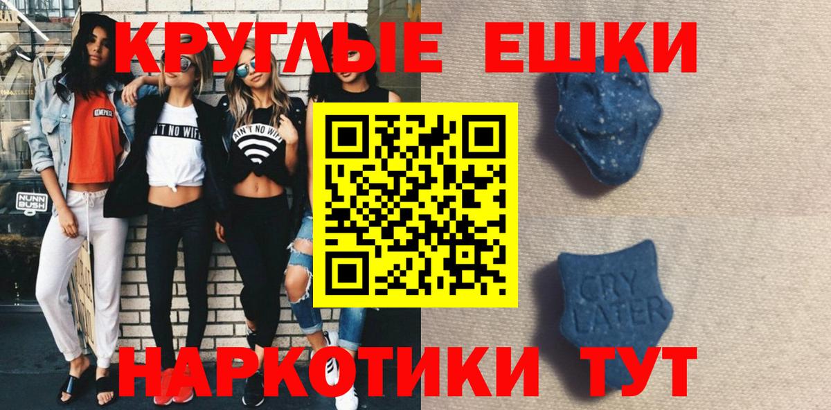 Ecstasy Punisher Азнакаево