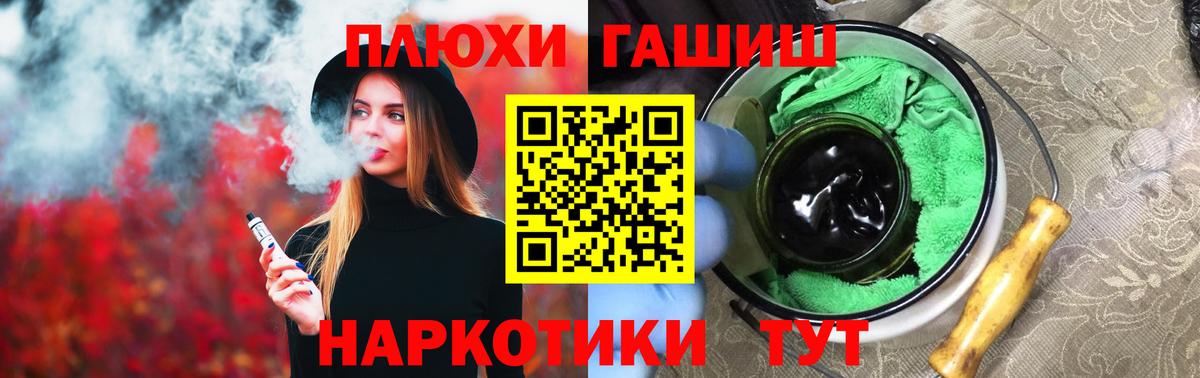 Азнакаево  Гашиш гашик  где купить   Вход с VPN  ГАШИШ 