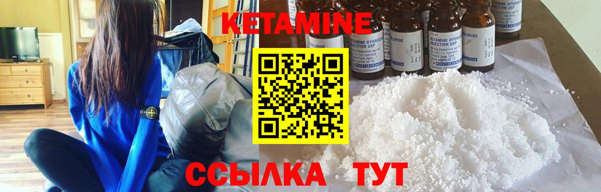 shop официальный сайт  Кетамин VHQ  Вход с VPN  Азнакаево 