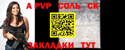 мефедрон VHQ Пугачёв
