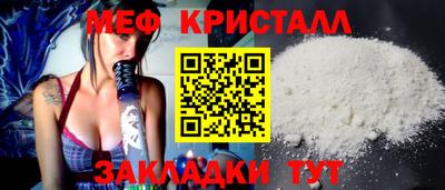 прущие крисы Пыть-Ях