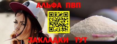 а пвп мука Пушкино