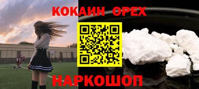 мефедрон VHQ Пугачёв