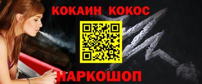 мефедрон VHQ Пугачёв