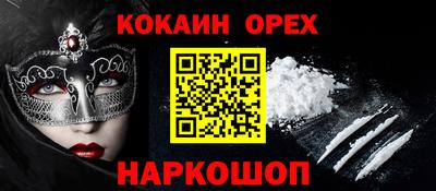 мефедрон VHQ Пугачёв