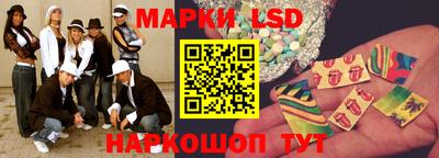 прущие крисы Пыть-Ях