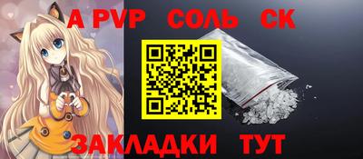а пвп мука Пушкино
