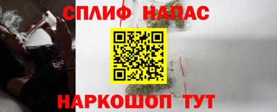 мефедрон VHQ Пугачёв