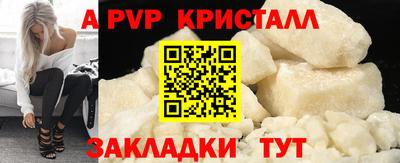 мефедрон VHQ Пугачёв