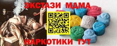 мефедрон VHQ Пугачёв