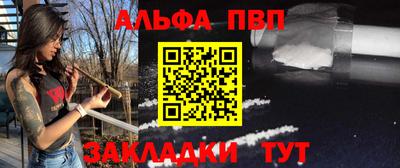 а пвп мука Пушкино
