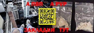 мефедрон VHQ Пугачёв