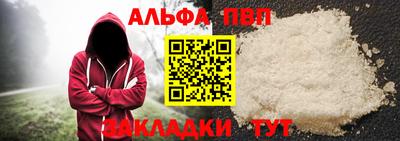 прущие крисы Пыть-Ях