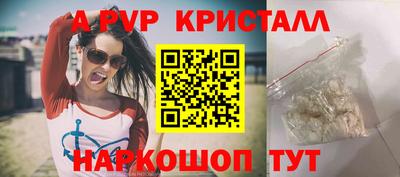 прущие крисы Пыть-Ях