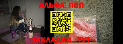 мефедрон VHQ Пугачёв