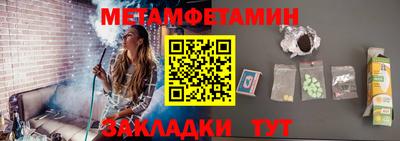 прущие крисы Пыть-Ях