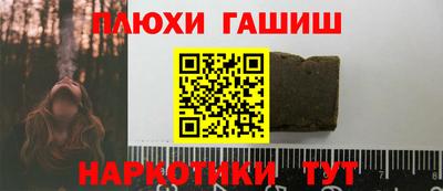 мефедрон VHQ Пугачёв