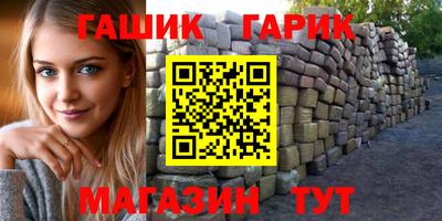 мефедрон VHQ Пугачёв