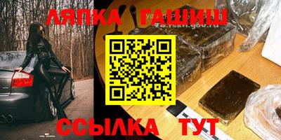 мефедрон VHQ Пугачёв