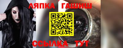 прущие крисы Пыть-Ях