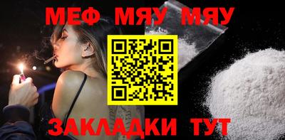 мефедрон VHQ Пугачёв