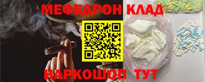 прущие крисы Пыть-Ях