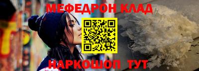 прущие крисы Пыть-Ях