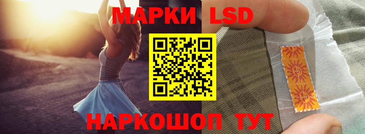 Азнакаево  ЛСД экстази кислота  Вход с VPN  Лсд 25 экстази кислота 