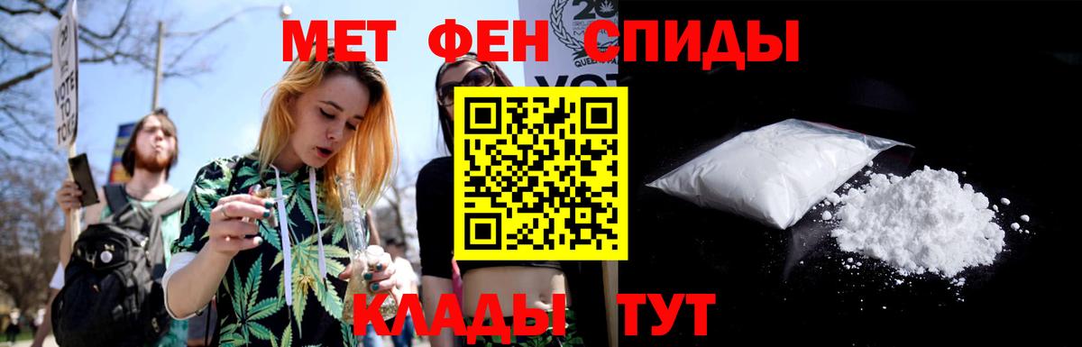 Первитин Methamphetamine Азнакаево