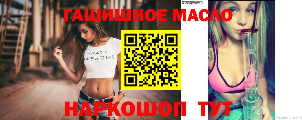 ТГК вейп с тгк Азнакаево