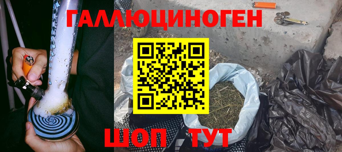 Псилоцибиновые грибы MAGIC MUSHROOMS Азнакаево