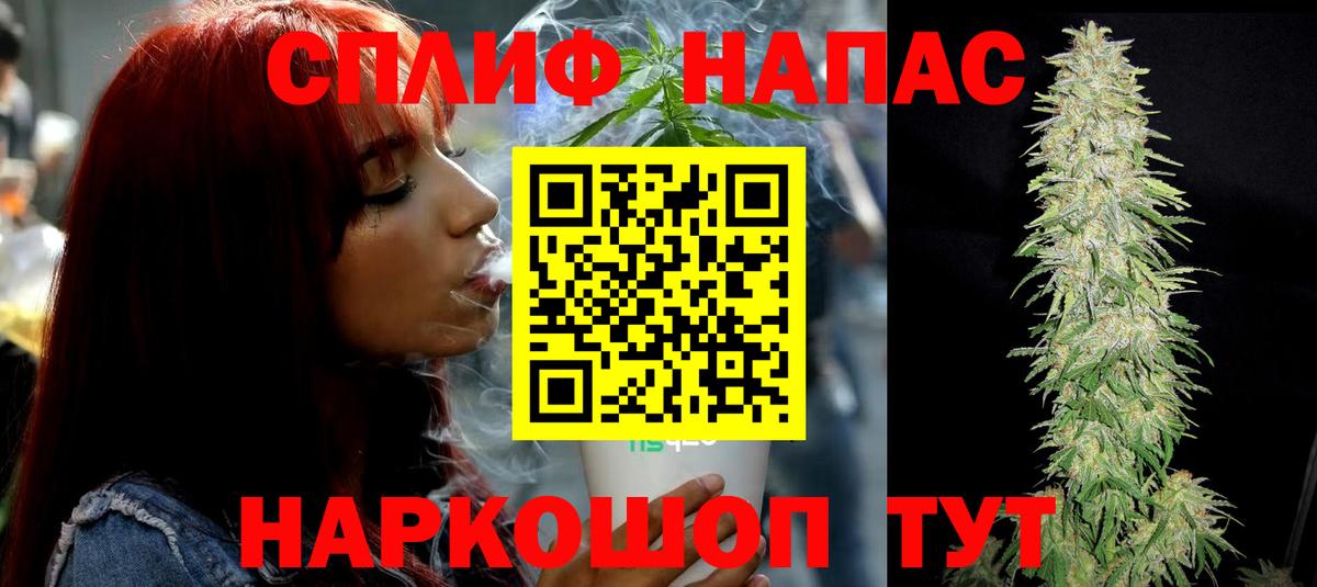 МАРИХУАНА семена  МАРИХУАНА планчик  Каннабис семена  Вход с VPN  Азнакаево  Бошки марихуана THC 21% 